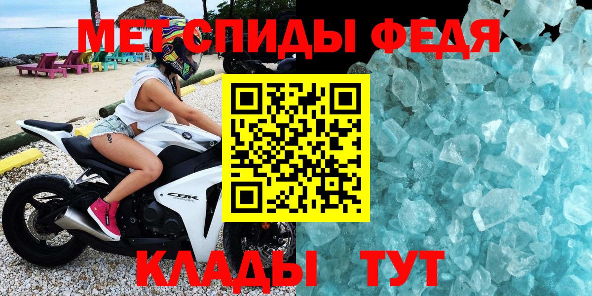 Амфетамин 97%  Амфетамин  Ачхой-Мартан  Вход с VPN 