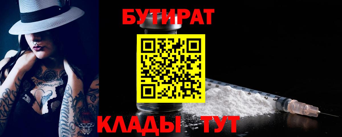 МЕФ кристаллы  Кодеин  Ачхой-Мартан  COCAIN  ЭКСТАЗИ  Вход с VPN  ГАШИШ  Канабис  МДМА 