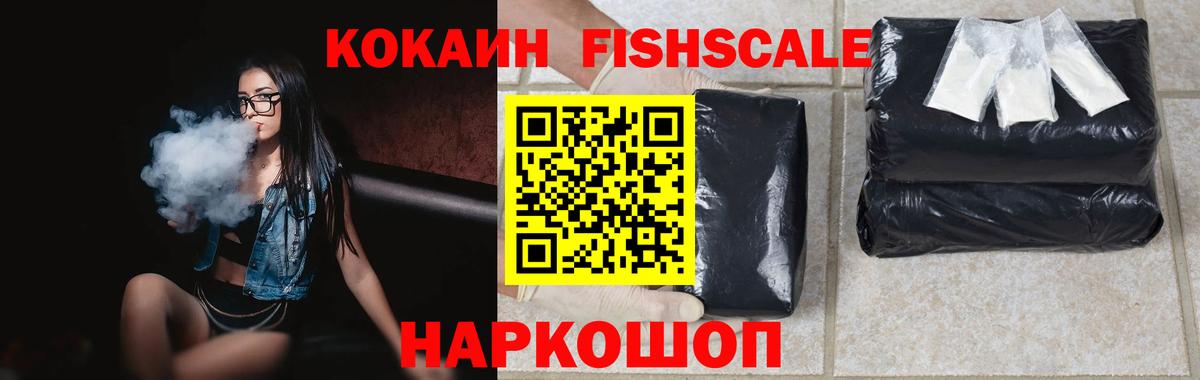 Cocaine Боливия Ачхой-Мартан