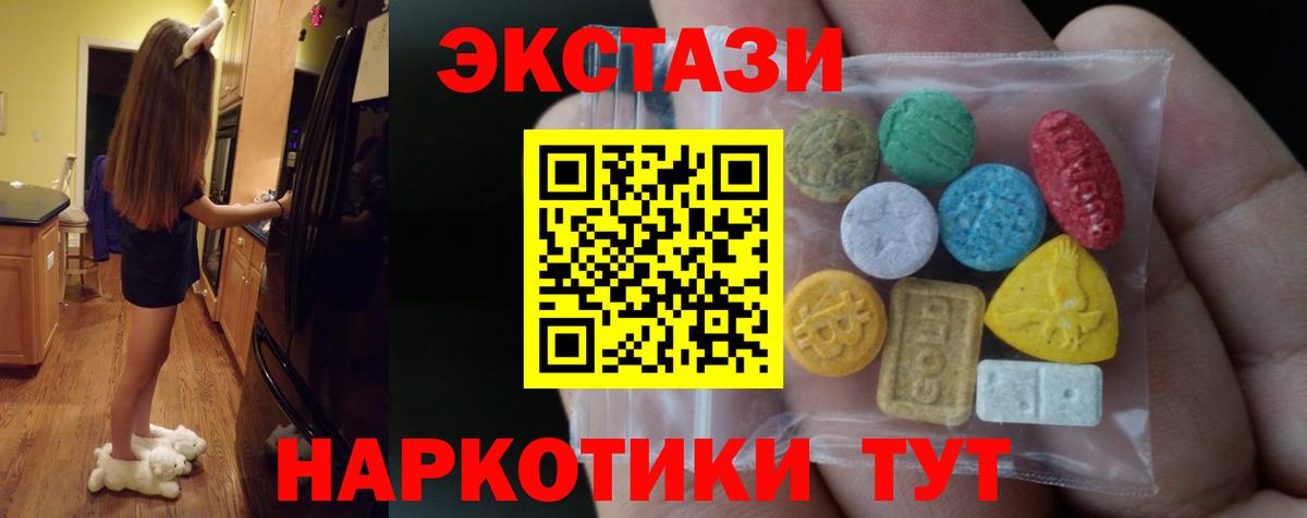 Ачхой-Мартан  кракен сайт  Вход с VPN  ЭКСТАЗИ VHQ  Экстази 