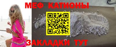 COCAINE Азнакаево