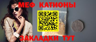 крисы Абинск