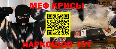 крисы Абинск