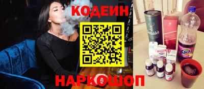 мяу мяу кристалл Апрелевка