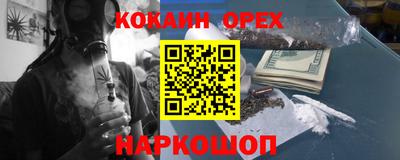 COCAINE Азнакаево