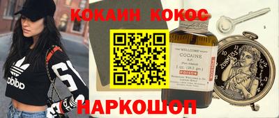 крисы Абинск