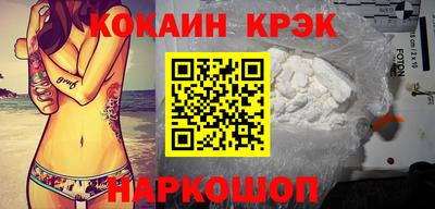 COCAINE Азнакаево