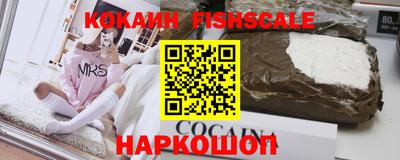 крисы Абинск