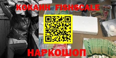 крисы Абинск