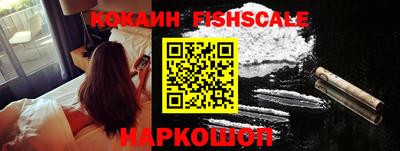 крисы Абинск
