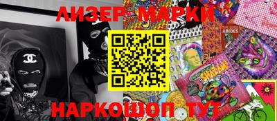 каннабис Апшеронск