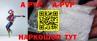 мдпв Абакан