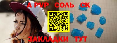 мескалин Балаково