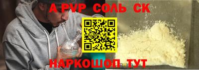 мдпв Абакан