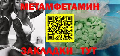 мдпв Абакан