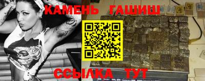 крисы Абинск