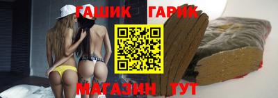 крисы Абинск
