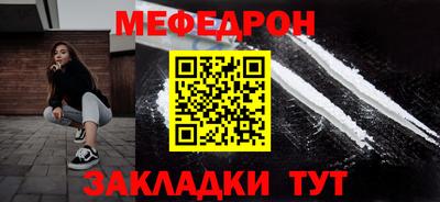COCAINE Азнакаево