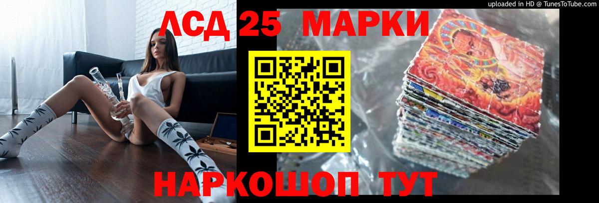Лсд 25 экстази ecstasy Ачхой-Мартан