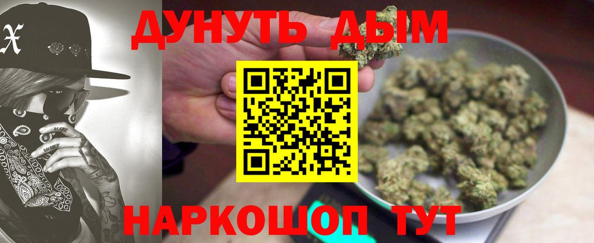 Бошки Шишки White Widow Ачхой-Мартан